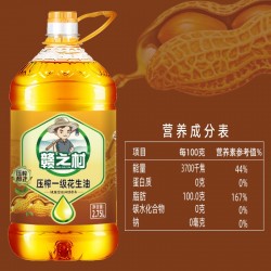 赣之村压榨一级花生油家用食用油纯正花生油桶装2.75L/桶图5