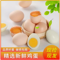莲田食品农家谷物鸡蛋送礼团购福利30枚/盒图1