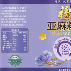 中粮福临门亚麻籽油一级压榨5L/桶图3