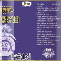 中粮福临门亚麻籽油一家压榨1.5L/瓶图4