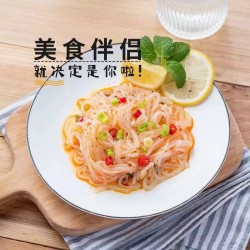 0脂肪魔芋粉丝免煮即食低卡低脂260g魔芋面主食健身方便饱腹代餐速食图4