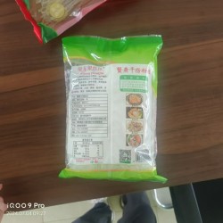 丝念绿豆粉丝300g/袋图2
