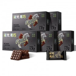 诺梵每日纯黑巧克力72%可可脂黑巧盒装110g图2