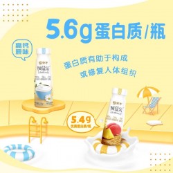 蒙牛阿慕乐酸奶原味低温发酵乳营养早餐礼盒装 210g*10瓶 整箱装图3