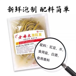 老坛子老母水泡豇豆 1kg*2袋图2
