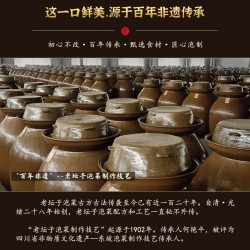 老坛子老母水泡红小米辣椒 1kg*2袋图4