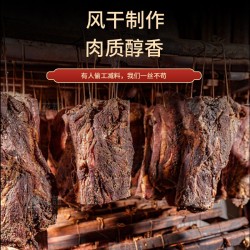 牦牛沟麻辣冷吃肉干地道四川特产麻辣五香风味猪肉零食批发5kg/袋图3