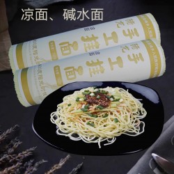 四川凉面专用面条手工骑龙挂面凉拌面小吃碱面广安特产家用汤面图4