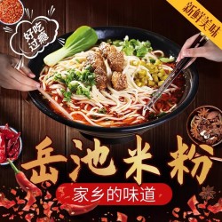 岳池米粉莲子细干米线水煮型四川广安特产螺蛳粉南充方便酸辣粉图2