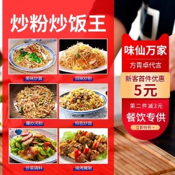 炒粉炒饭王调味料炒米粉河粉炒面炒菜专用沙县秘制调料商用908克*1袋图4
