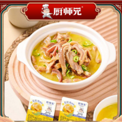 厨师兄三鲜清汤轻食火锅底料金汤高汤鸡汤无防腐剂家用独立小包装50g图5