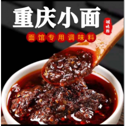 厨师兄重庆小面调料正宗麻辣风味拌面香辣料网红辣椒凿凉面调味料500g