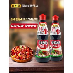 百家鲜辣鲜露438g*6瓶整箱正品商用川菜凉拌菜腌料麻辣烫香辣鲜露