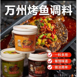 厨师兄重庆万州烤鱼调料正宗香辣藤椒蒜香纸包鱼烤鱼特级商用桶装1kg