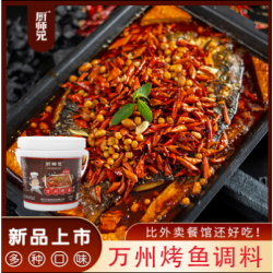 厨师兄重庆万州烤鱼调料正宗香辣藤椒蒜香纸包鱼烤鱼特级商用桶装1kg图3