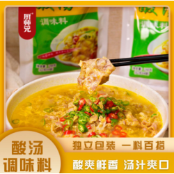 厨师兄酸汤肥牛酱酸辣厨房金汤调味料248g酸菜鱼米线鱼片家用