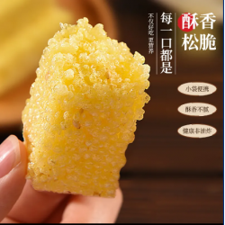旌晶粗粮玉米酥健康非油炸零食整箱食品酥脆休闲网红膨化小吃零食图6