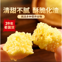 旌晶粗粮玉米酥健康非油炸零食整箱食品酥脆休闲网红膨化小吃零食图4