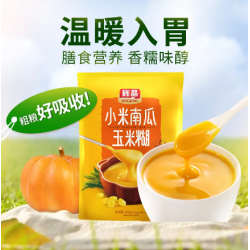 旌晶小米南瓜玉米糊(内含10小袋)代餐面糊糊冲饮早餐玉米粉粥图1