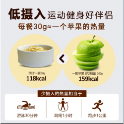 旌晶低脂肪玉米片原味低脂无添加蔗糖即食代早餐冲泡干吃非麦片图5