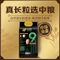 中粮福临门大米自然香长粒香5kg/袋图1