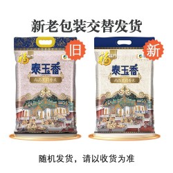 中粮福临门大米泰玉香尚品香米10kg/袋图5