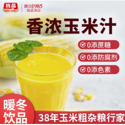 旌晶玉米糊3袋口味可选免煮冲泡型冲饮速食即食早餐粉粥代餐糊糊图5