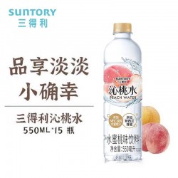 SUNTORY/三得利果味饮料水蜜桃味饮料550ml*15瓶整箱沁桃水 1件装图2