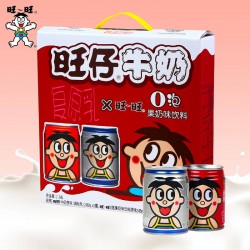 旺仔牛奶245ml礼盒装12罐装儿童节早餐牛奶送礼一整箱随机发旺旺