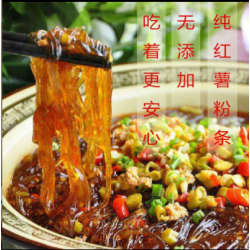 河南土特产满天下红薯粉条2.5kg/袋 破损包赔图4