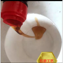 河南土特产满天下农家小磨香油500ml/瓶 破损包赔图3