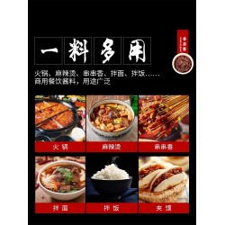 河南土特产天中香菇牛肉酱火锅蘸料拌饭面蘑菇酱500g/罐图2