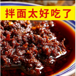 河南土特产天中拌面酱500g/瓶图1