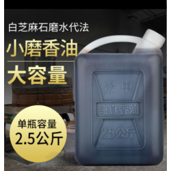 河南土特产天中农家小磨香油2.5L桶 破损包赔图4