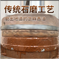 河南土特产天中农家小磨香油2.5L桶 破损包赔图2