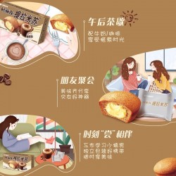 好丽友Q蒂12枚棒子味336g*6/箱图6