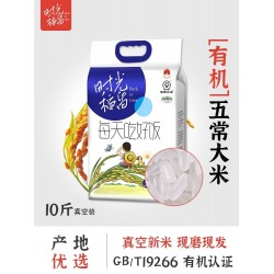 时光稻留有机五常大米5kg图1
