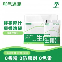 耶气满满冷萃椰子水180ml*10袋图4