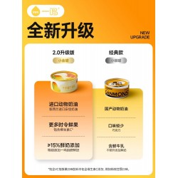 一鸣小银罐蛋糕巧克力提拉米苏味7罐（3种口味）图6