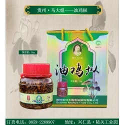 贵州马大姐油鸡枞礼盒调味品1000g/盒