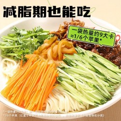 广乐原味轻盐榨菜丝70g*50袋整箱装开味下饭菜即食减盐咸菜四川特产酱腌菜图4