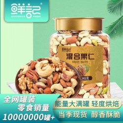 鲜记 混合果仁348g/罐图1