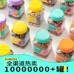 鲜记巴旦木268g/罐图2