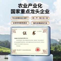 鲜记巴旦木268g/罐图3