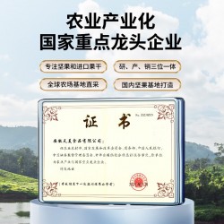 鲜记开心果328g/罐装图3