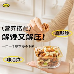 鲜记每日坚果358g/罐图5