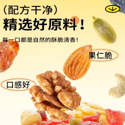 鲜记每日坚果358g/罐图4