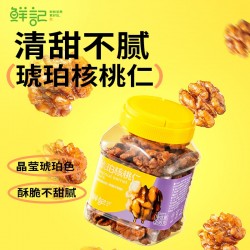 鲜记琥珀核桃仁298g/罐图2