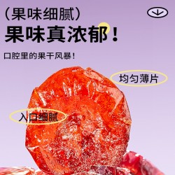 鲜记蔓越莓干298g/罐图4
