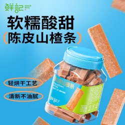 鲜记陈皮山楂条358g/罐图3